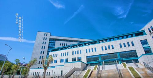 煙臺(tái)大學(xué)單項(xiàng)科技成果轉(zhuǎn)讓費(fèi)突破2000萬(wàn)元，創(chuàng)新高彰顯創(chuàng)新實(shí)力