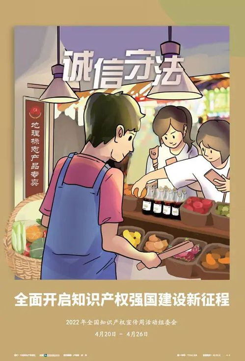 保護(hù)知識(shí)產(chǎn)權(quán)就是保護(hù)創(chuàng)新——淄博中院護(hù)航成果轉(zhuǎn)讓之路